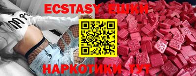 амф Балашиха