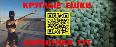 амф Балашиха