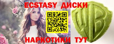 мяу мяу кристалл Беслан