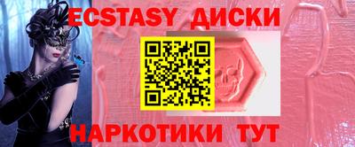 MDMA Балаково