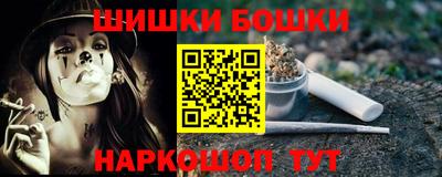 наркотики Бийск