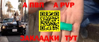 марки nbome Берёзовский