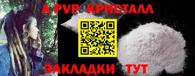 наркотики Бийск