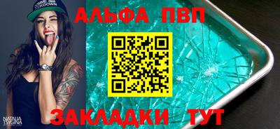 MDMA Балаково