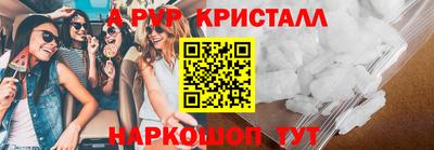амф Балашиха