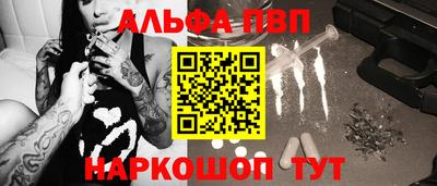 наркотики Бийск