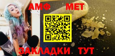амф Балашиха