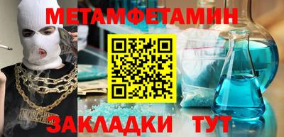 MDMA Балаково
