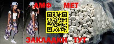 MDMA Балаково