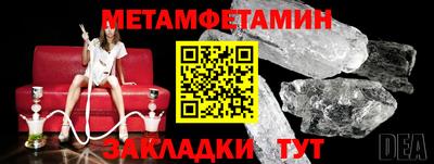 амф Балашиха