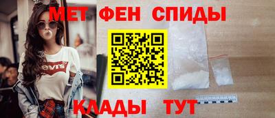 MDMA Балаково