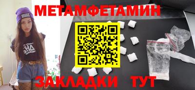 MDMA Балаково