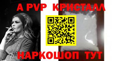 MDMA Балаково
