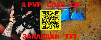 амф Балашиха