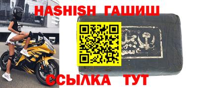 мяу мяу кристалл Беслан