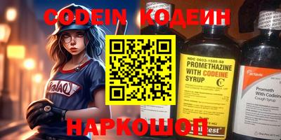 тгк Бугуруслан