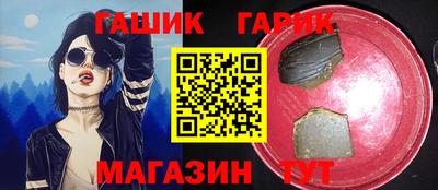 мяу мяу кристалл Беслан