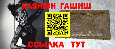 наркотики Бийск