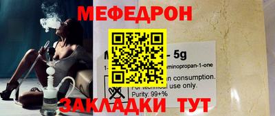 наркотики Бийск