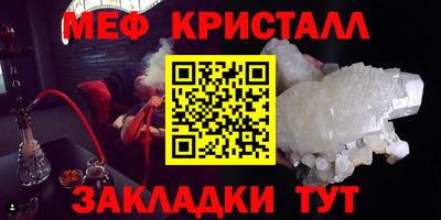 наркотики Бийск