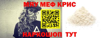 наркотики Бийск