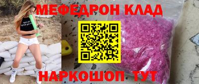 наркотики Бийск