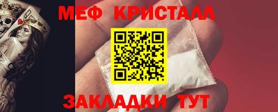 амф Балашиха