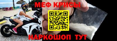 наркотики Бийск