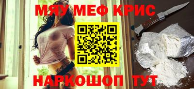 MDMA Балаково
