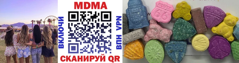 МДМА VHQ  Владивосток 