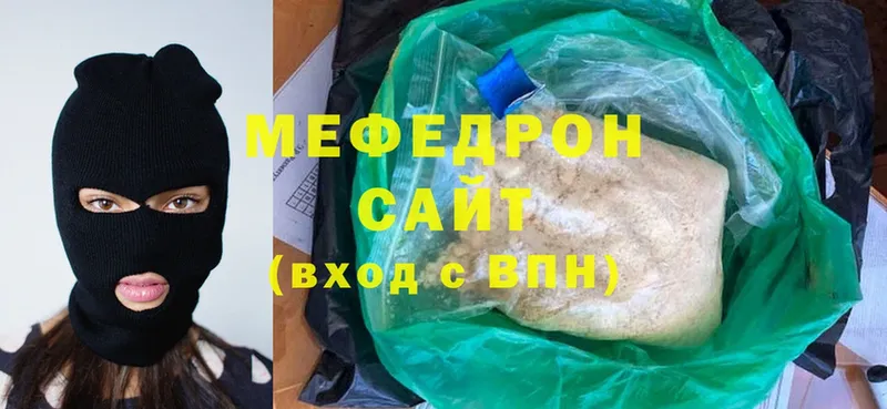 Меф кристаллы Владивосток