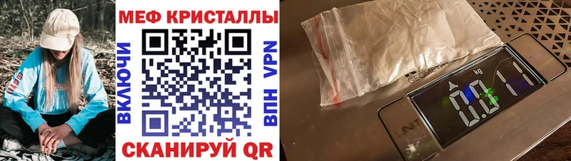 Мефедрон VHQ  Владивосток 