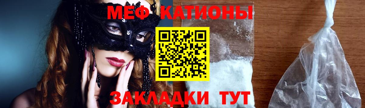 Каннабис Владивосток