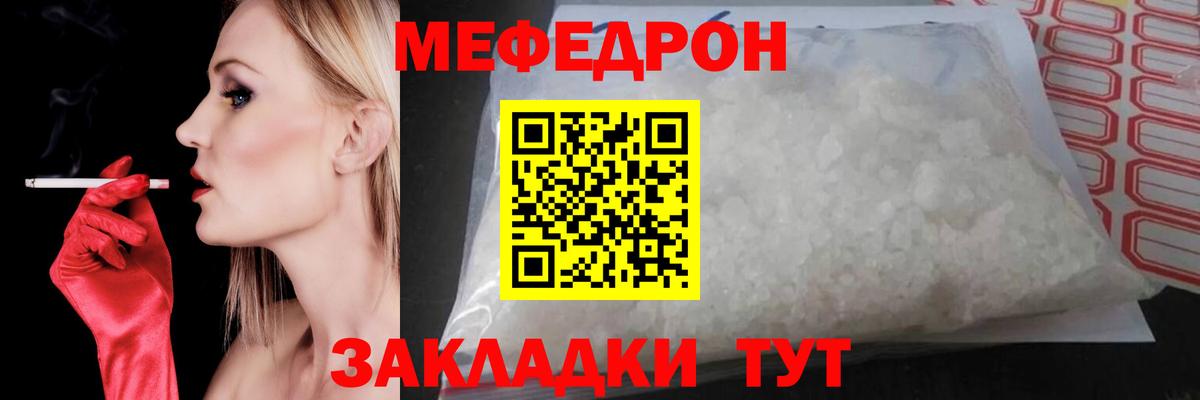Владивосток  КОКАИН  Меф   ГАШИШ  Вход с VPN  Канабис  Вейп ТГК 