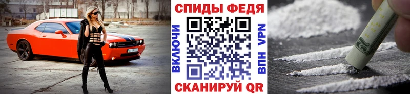 что такое   Владивосток  МЕТАМФЕТАМИН витя 
