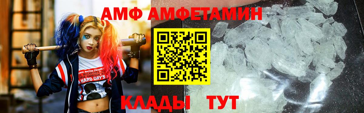 Первитин винт  Вход с VPN  Владивосток  Первитин винт 