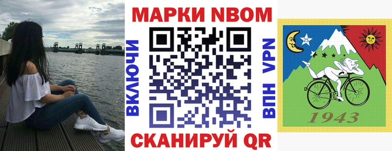 Наркотические марки 1,8мг ссылка на мегу ссылки Владивосток