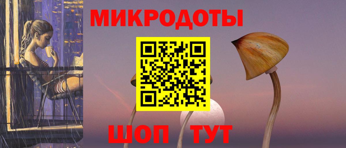 Псилоцибиновые грибы Cubensis  Владивосток 