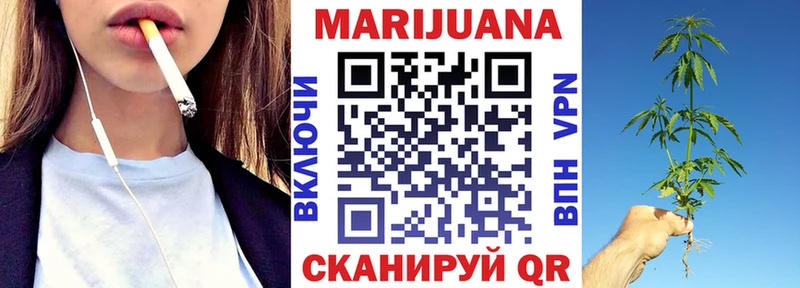 Шишки марихуана OG Kush Владивосток