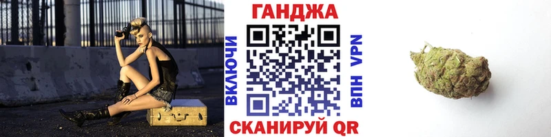 закладки  Владивосток  Каннабис Ganja 