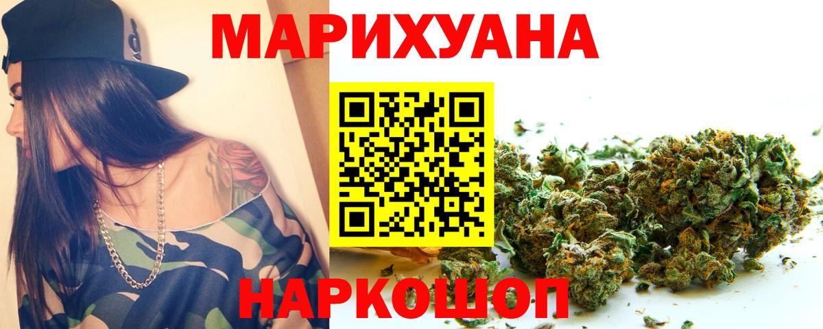 Канабис тримм  Каннабис гибрид  МАРИХУАНА план  МАРИХУАНА семена  Владивосток 